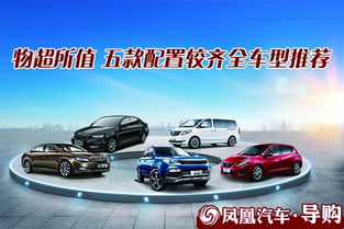 西宁汽车配件价格概览及选购指南