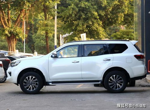 汽车顶配价格与提车费用解析
