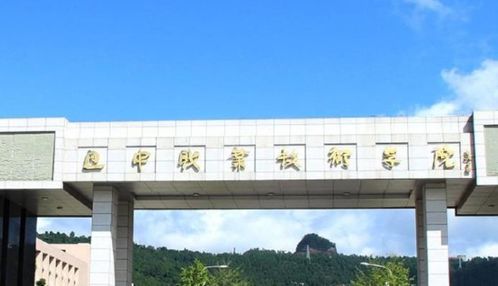 铁岭市汽车职业技术学院学费标准解析