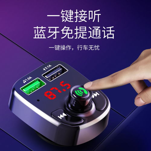 汽车电瓶蓝牙检测,价格解析与选择指南 汽车电瓶蓝牙检测,价格解析与选择指南