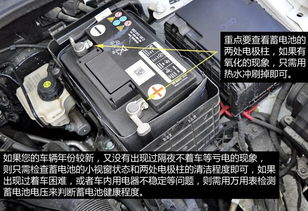 冷车启动汽车的电池电压是多少？
