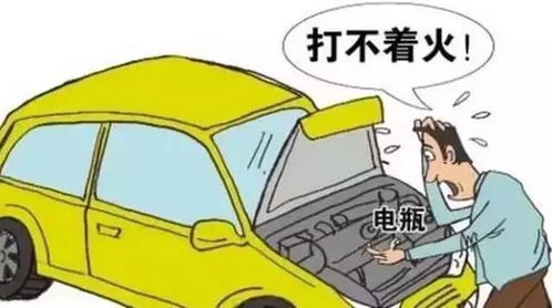 什么是打不着火？