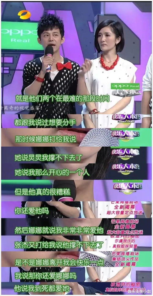 偏瘫的妻子去世后，男子在1年后谈对象却遭到了网络暴力