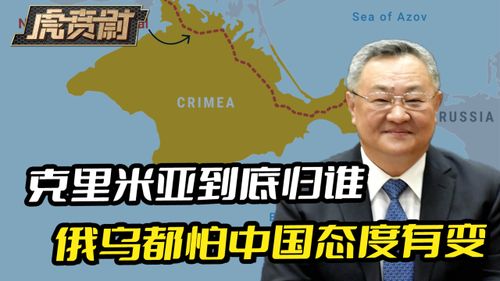 中方回应乌美达成30天临时停火共识