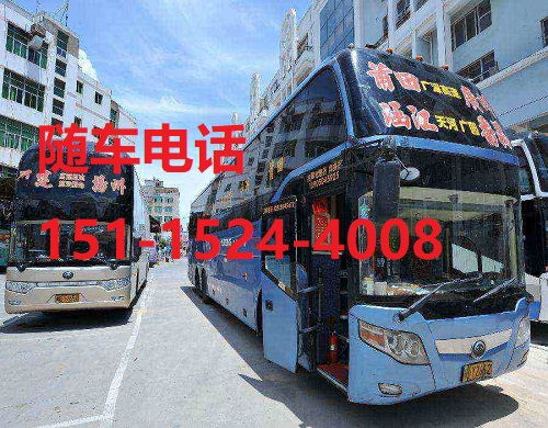惠阳到云阳的汽车票价是多少？