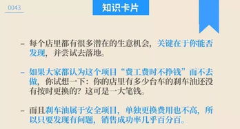 汽车刹车油标号的正常范围与维护指南