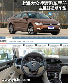 杭州汽车白牌价格解析与购车指南