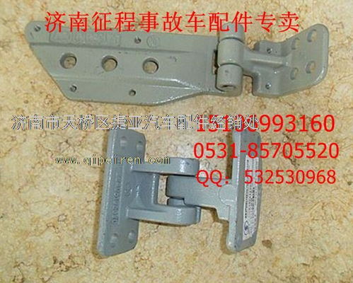 新能源汽车门铰链价格概述