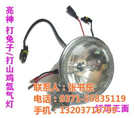 上海汽车氙气灯报价分析与选购指南 上海汽车氙气灯报价分析与选购指南