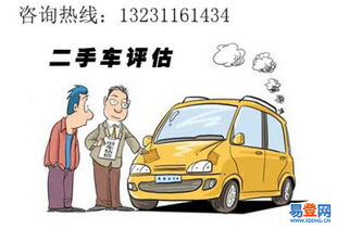 汽车划伤过户费用解析