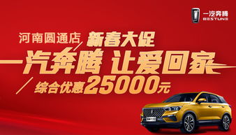 郑州汽车市场下的饺子价格分析