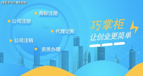 汽车转让的基本流程与税务考虑