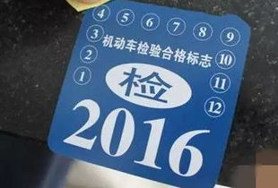 汽车补环保标志需要多少钱？