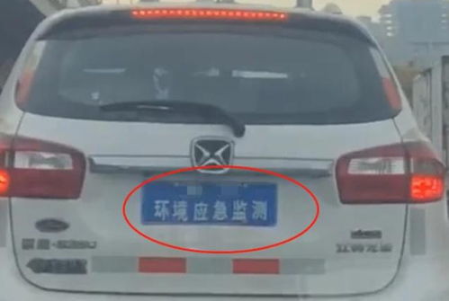 赣州汽车更换车牌的价格详解