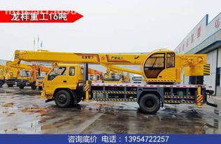 汽车吊车12的价格解析