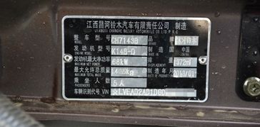 汽车铭牌定制原厂价格详解 汽车铭牌定制原厂价格详解