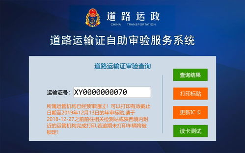 了解年检费用的详细情况