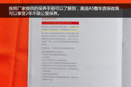 汽车保养保修6年具体费用解析 汽车保养保修6年具体费用解析