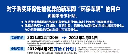 汽车公司减税政策解读