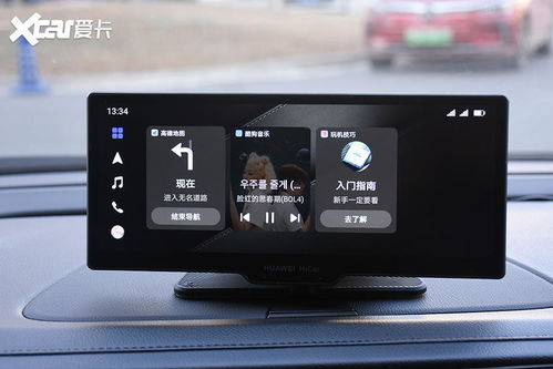 汽车导航如何查看速度? 汽车导航如何查看速度?