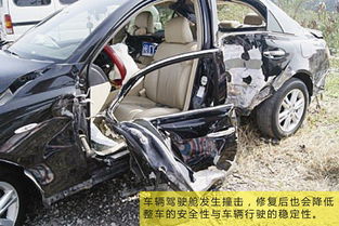 了解事故车与报废车的定义及区别
