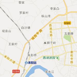 耒阳至东莞的交通费用详解