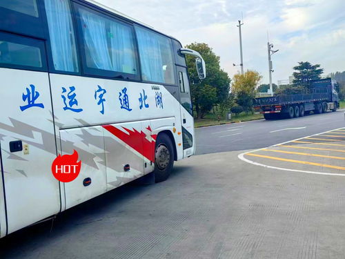 济南至鄄城汽车票价 济南至鄄城汽车票价