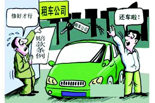 汽车租赁新政正式实施！租车费用不再征收增值税！