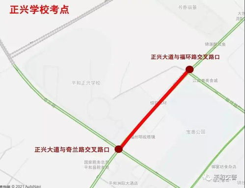 车辆类型与路线