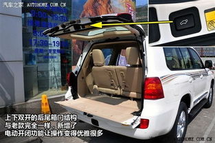 汽车后尾箱的容量单位转换，一升等于多少米？