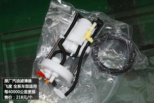 汽车衬套拆换费用详解，了解和预算的全攻略