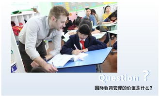 慢行中的思考与学习