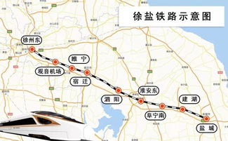 镇江到阜宁的汽车距离和行程时间