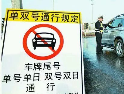 吉利汽车的限行规定及注意事项