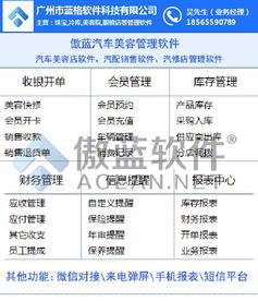 汽车油费的计算与管理 汽车油费的计算与管理