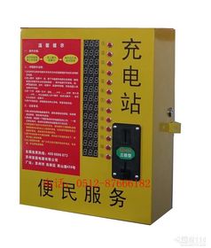 重庆市内汽车电瓶充电价格详解