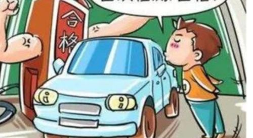 广东家用汽车年审费用详解