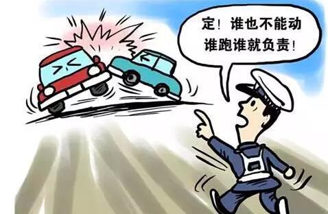 交通事故中的赔偿与责任划分，汽车撞人后的保险赔付年限