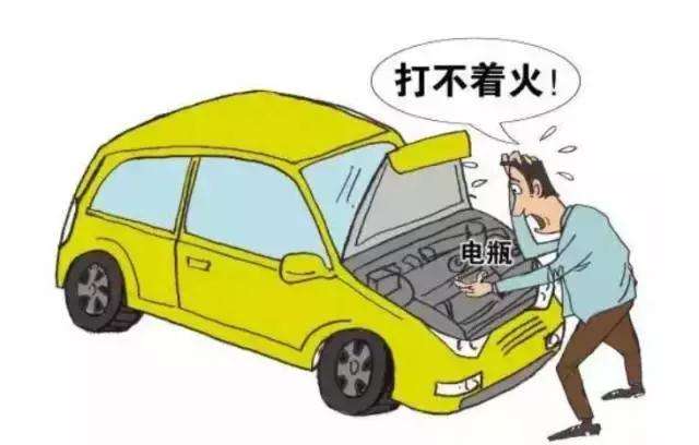 共享汽车的用电瓶电压是多少？