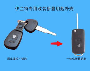 河源学配汽车钥匙的费用分析与选择指南