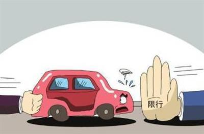 今天兰州的限行规定是什么？