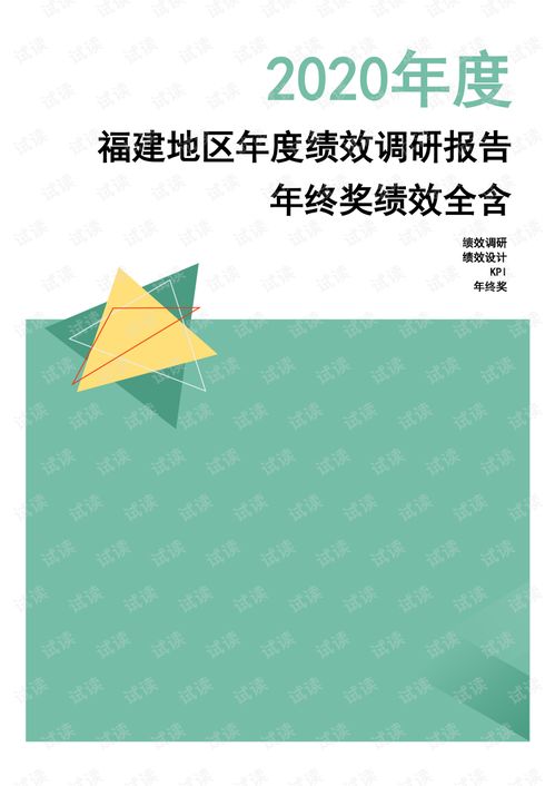 红河州的汽车保有量调查报告