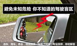 汽车车头与路边的距离，安全驾驶的考量因素