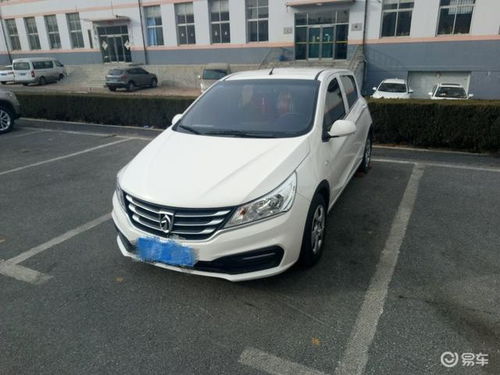 汽车70公里要多少油费