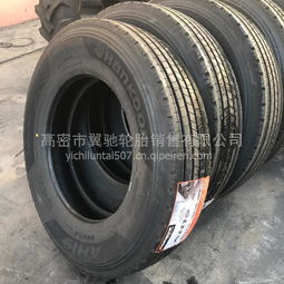 汽车真空轮胎的修复与费用探讨