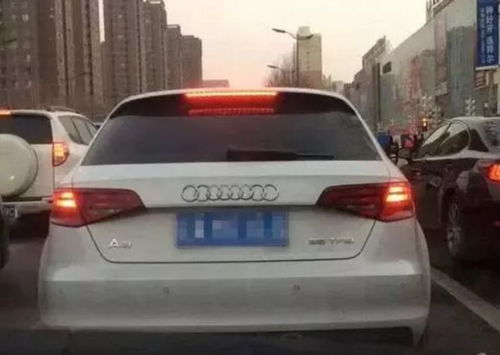 汽车尾部反光标识的价格与选择