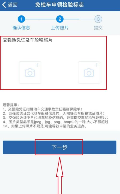 家用汽车交强险费用详解 家用汽车交强险费用详解