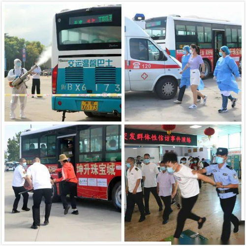 平度市的公共交通系统