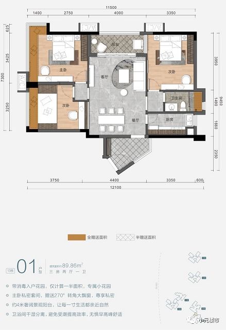 白沙镇到徐州的交通费用分析与预算