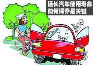 小汽车的使用寿命与年检的重要性